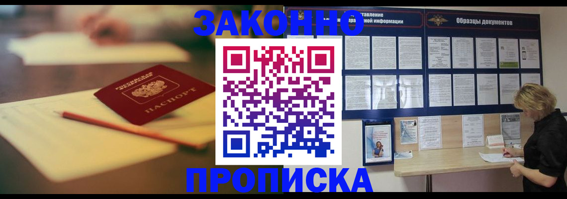 регистрация для школы в Екатеринбурге